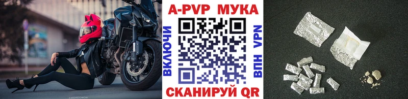 купить наркоту  Бийск  Alfa_PVP крисы CK 