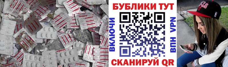 Экстази Дубай Бийск