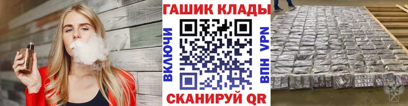 Гашиш гарик  наркотики  маркетплейс какой сайт  Бийск 