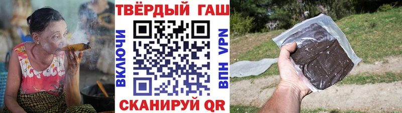 ГАШ 40% ТГК Бийск