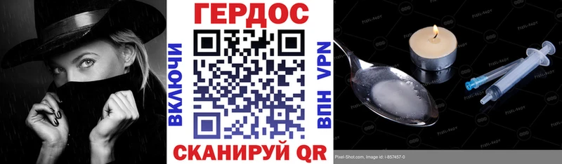 ГЕРОИН белый  hydra вход  Бийск 
