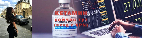 мяу мяу кристалл Алексеевка