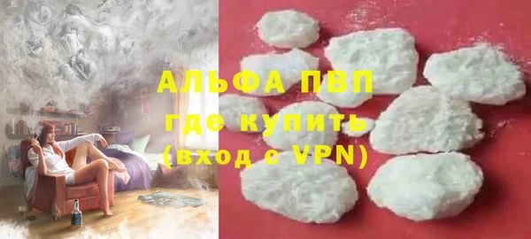 синтетический гашиш Заволжье