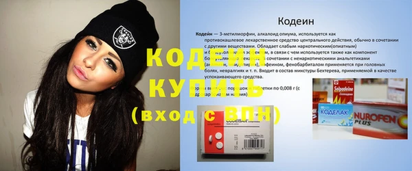 круглые Абаза