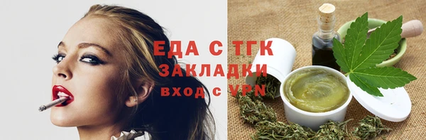 кокс Абинск