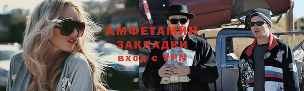 прущий лед Алзамай