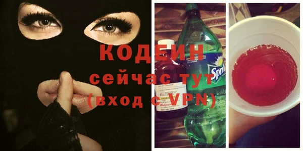 круглые Абаза