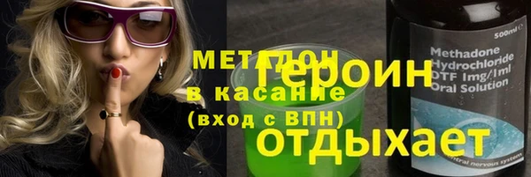 кокаин VHQ Алексин