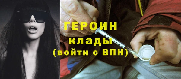 MESCALINE Абдулино