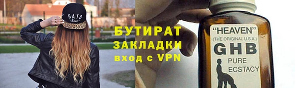 кокаин VHQ Алексин