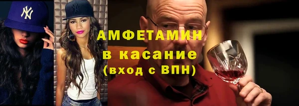 круглые Абаза