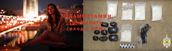 кокс Абинск