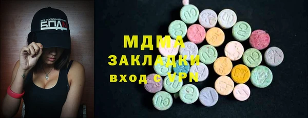 кокаин VHQ Алексин