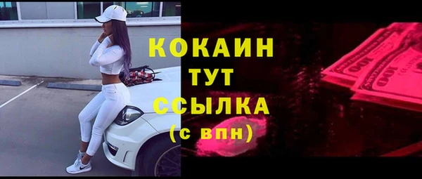 MESCALINE Абдулино
