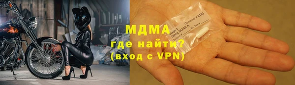 мяу мяу кристалл Алексеевка