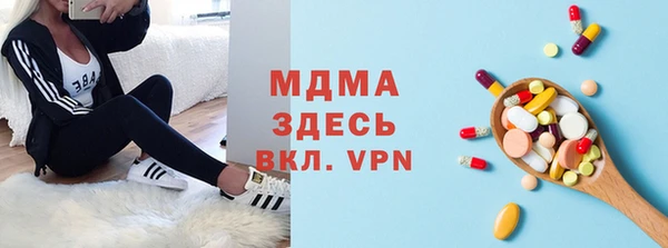 круглые Абаза