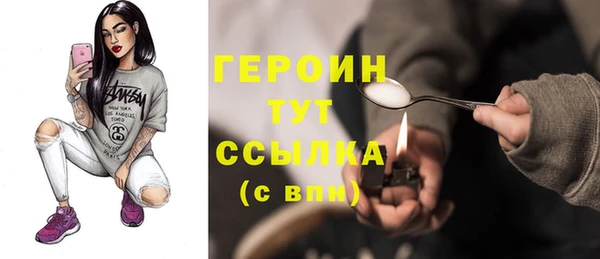 круглые Абаза