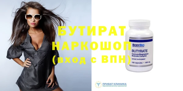 круглые Абаза