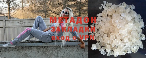 MESCALINE Абдулино