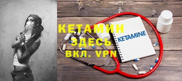 кокаин VHQ Алексин