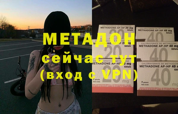 метадон Заводоуковск