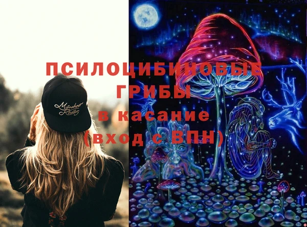 MESCALINE Абдулино