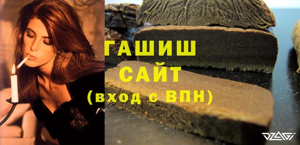 MESCALINE Абдулино