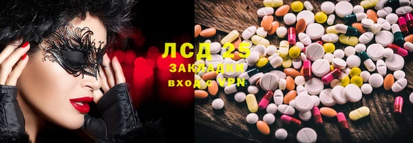 круглые Абаза