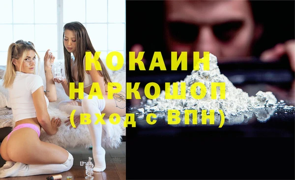 кокс Абинск
