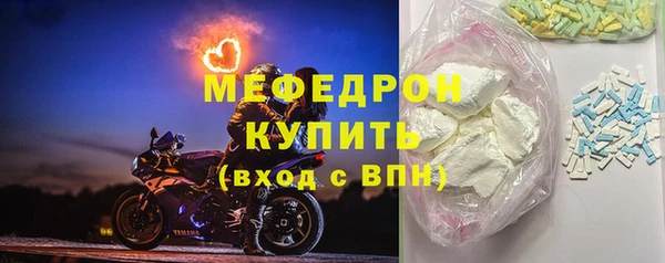 прущий лед Алзамай