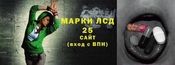 круглые Абаза