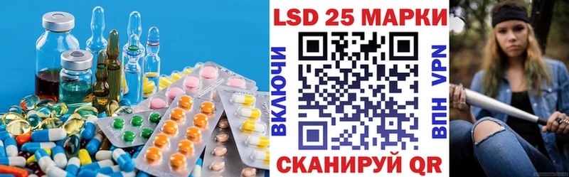 LSD-25 экстази ecstasy  Бийск 