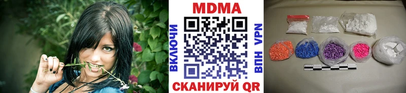 MDMA молли  гидра   Бийск  где купить наркоту 
