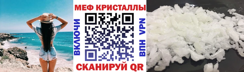 Меф mephedrone  закладка  Бийск 