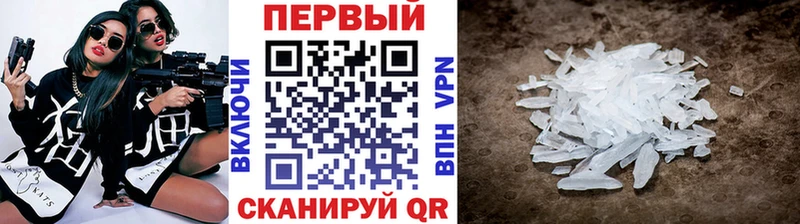Метамфетамин витя  shop как зайти  Бийск  цены наркотик 