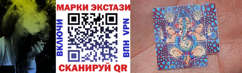 Марки N-bome 1500мкг Бийск