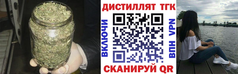 ТГК гашишное масло  кракен вход  Бийск 